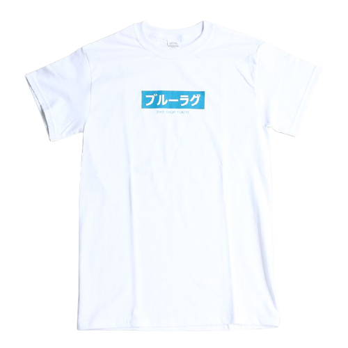 BLUE LUG BOX LOGO T-SHIRT